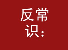 反常识：暗号门牌 Code Door 这种直白名反而最安全，从百场名单说起