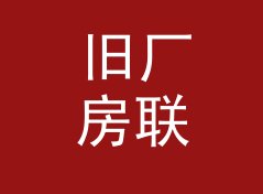 旧厂房联盟 Old Mill 和旁边那个候选名，差在哪个暗号上，写给女成员